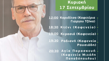 Programm 17-9-2023