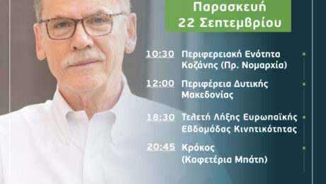 Program 22-9-2023