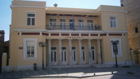 dimarxeio_kozanis