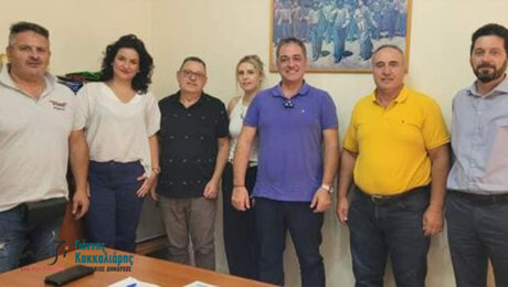 Εργατικό Κέντρο Κοζάνης
