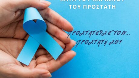 Καμπάνια_INSTA