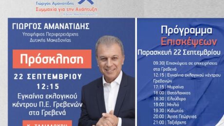 Χωρίηγίτλο