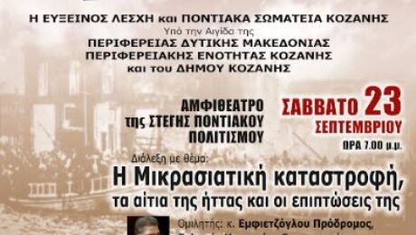 Χωρίς τίτλο