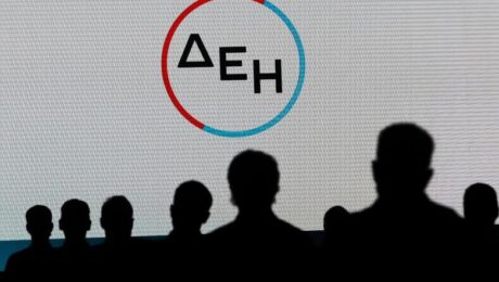 dei-logo-sima