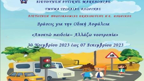 ΦΩΤΟΓΡΑΦΙΑ