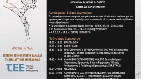 Χωρίς τίτλο
