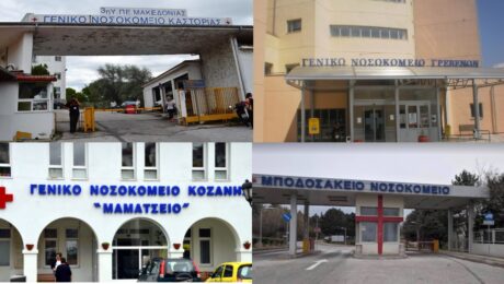 Χωρίς τίτλο
