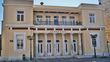 dimarxeio_kozanis1678812n