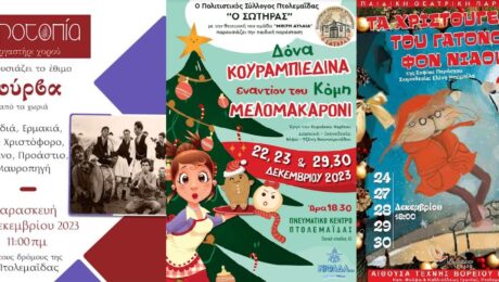 Χωρίς τίτλο