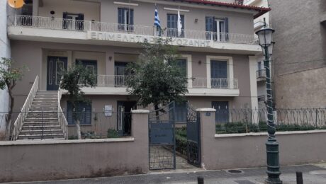 επιμελητηριο κοζναησ