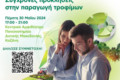 Poster – 6o Meet-Up