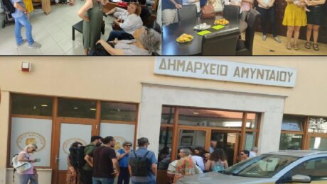 Χωρίς τίτλο