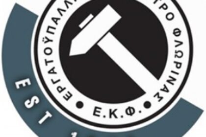 Χωρίς τίτλο