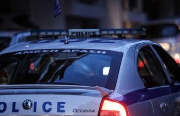 αστυνομια