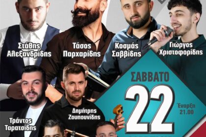 ΣΠΟΣ_ΕΧ_2025_Αφίσα