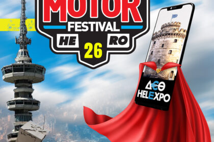 26-motor-festival-thessaloniki-profil