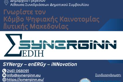 Γρεβενά Fb post