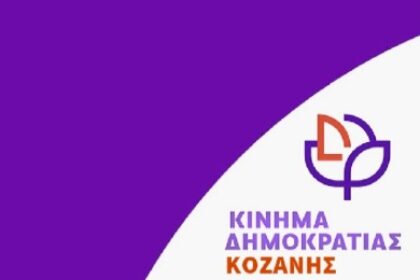 Χωρίς τίτλο