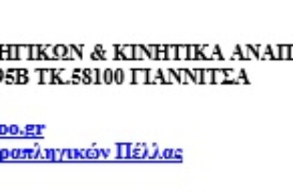 Χωρίς τίτλο
