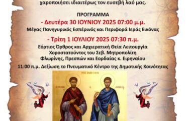 B31zoy2