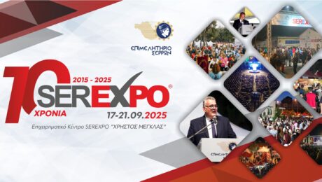 SerExpo_2025_banner-02-scaled