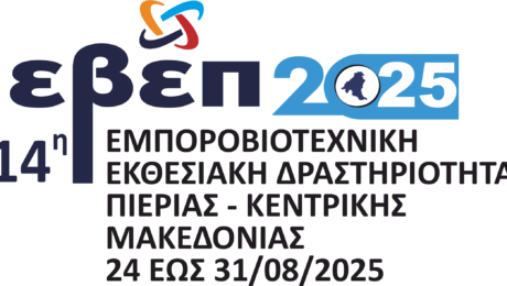 ΛΟΓΟΤΥΠΟ 2025