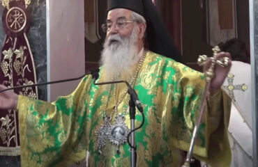 Την Κυριακή 29 Ιουνίου τα ονομαστήρια του Μητροπολίτη Σερβίων & Κοζάνης Παύλου