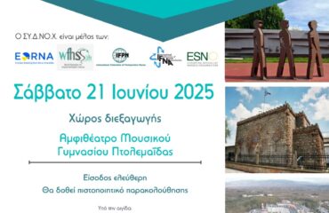 Χωρίς τίτλο