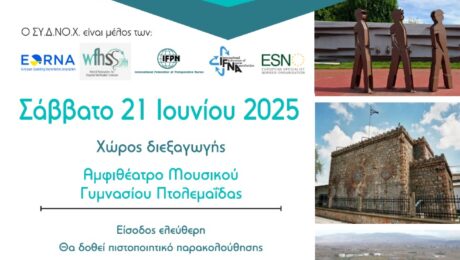 Χωρίς τίτλο