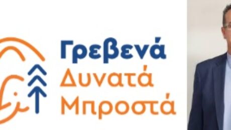 τριγωνησ χρηστοσ