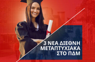 MSC UOWM