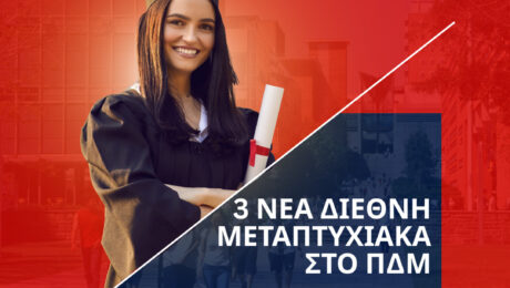 MSC UOWM