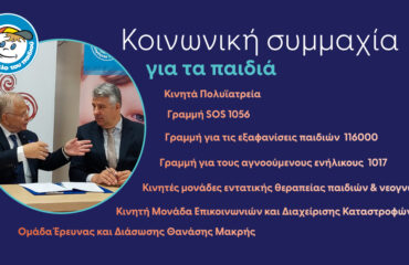 ΔΤ-ΑΜΘΔ-1.7