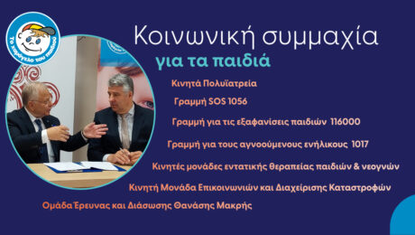 ΔΤ-ΑΜΘΔ-1.7