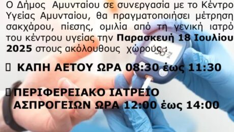 Χωρίς τίτλο