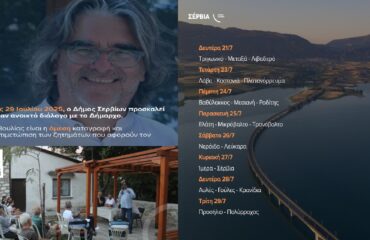 Χωρίς τίτλο
