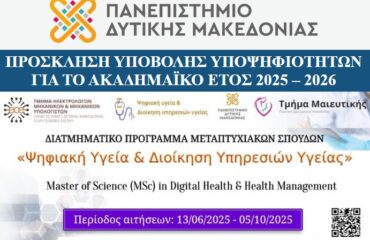 Χωρίς τίτλο