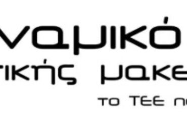 Χωρίς τίτλο