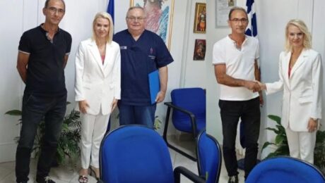 ο