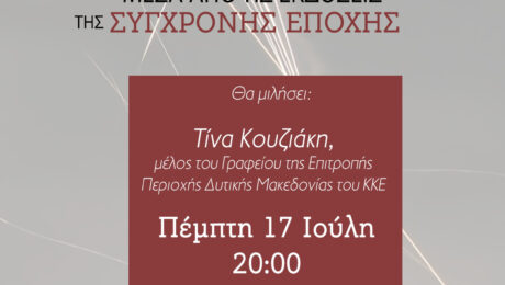 πολεμος συγχρονη1 (1)