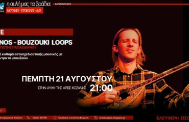 02.Panos