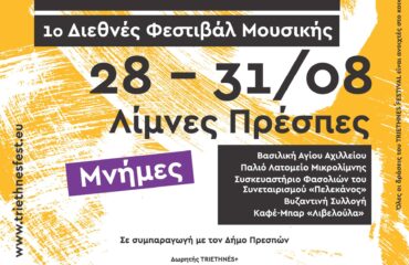 AfisaA3_yellow_image