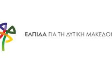 elpida