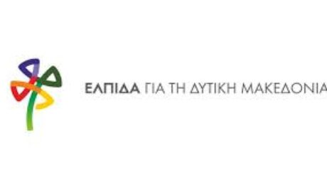 elpida
