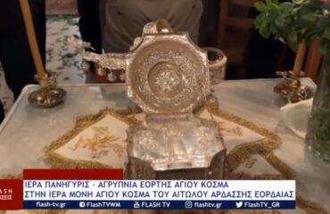 Χωρίς τίτλο