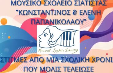 Χωρίς τίτλο