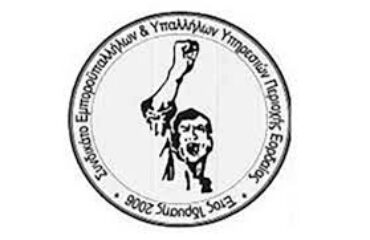 αρχείο λήψης