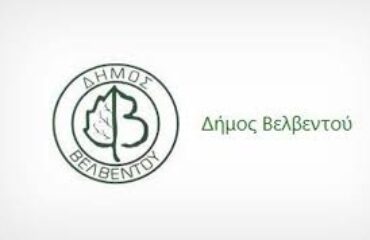 αρχείο λήψης