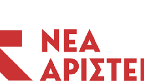 αρχείο λήψης