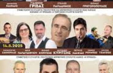 ζησεια